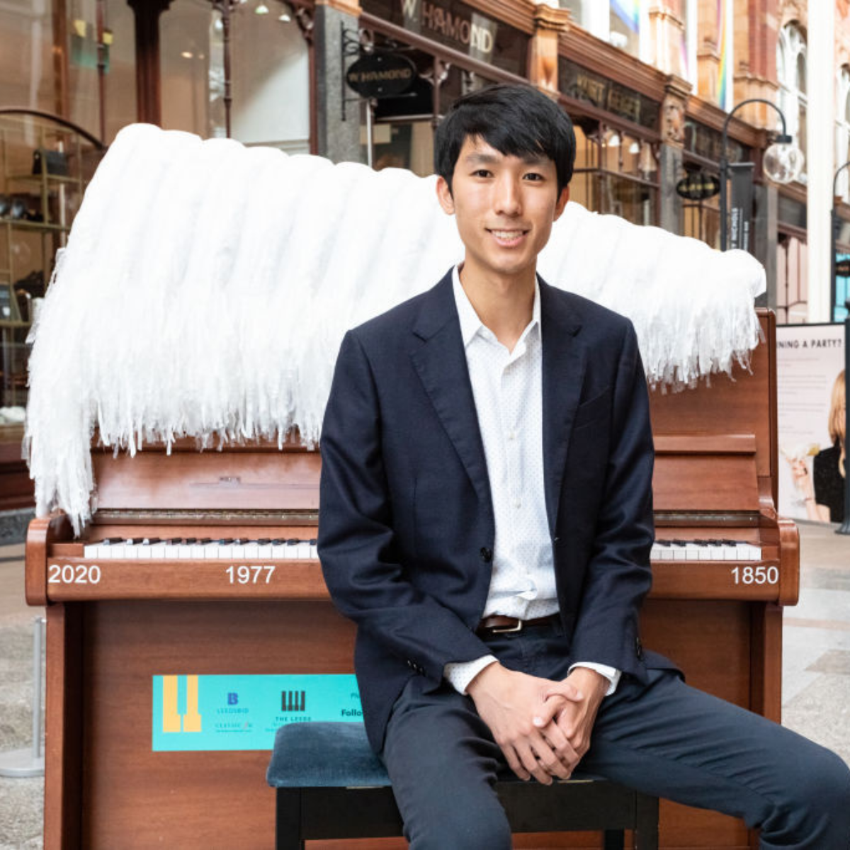 Eric Lu
