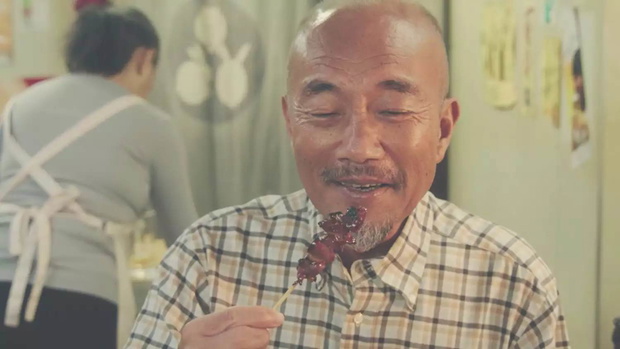 Samurai Gourmet.