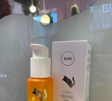 serum z witaminą C Yope C-Kick