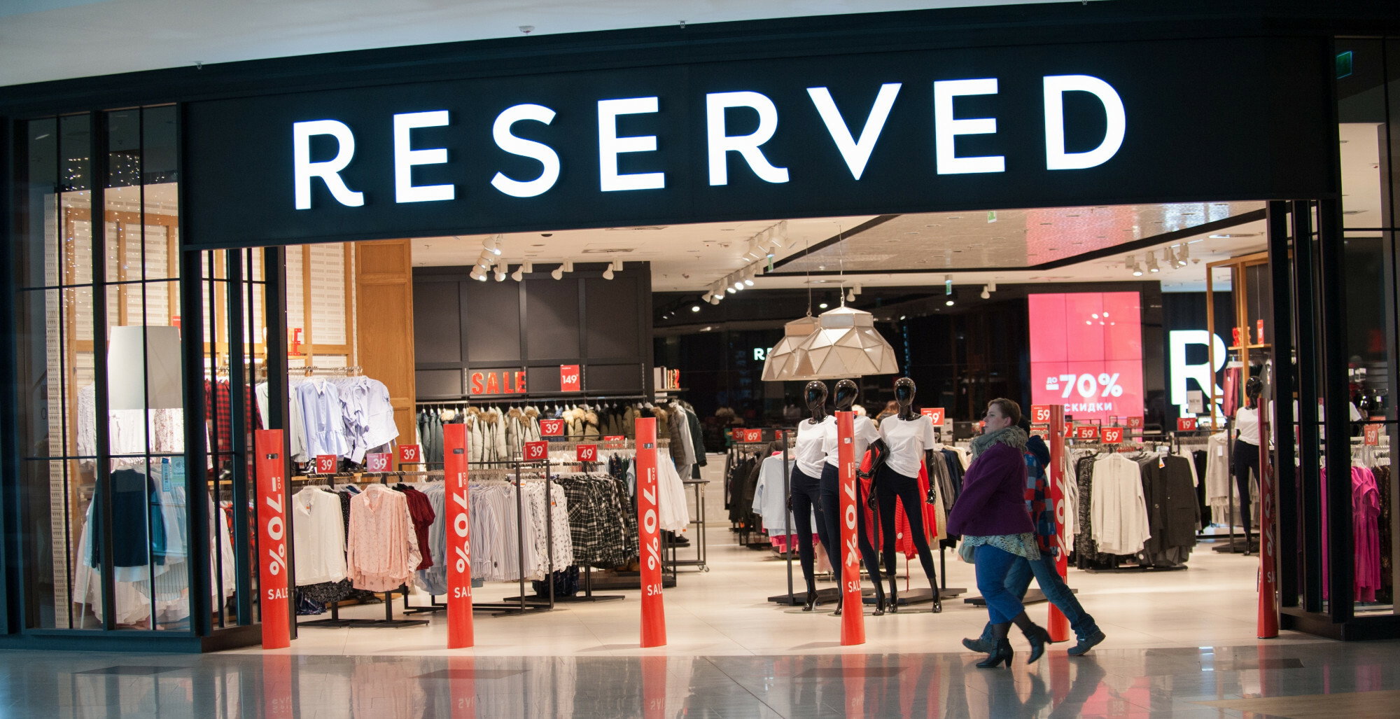 Reserved - sklep