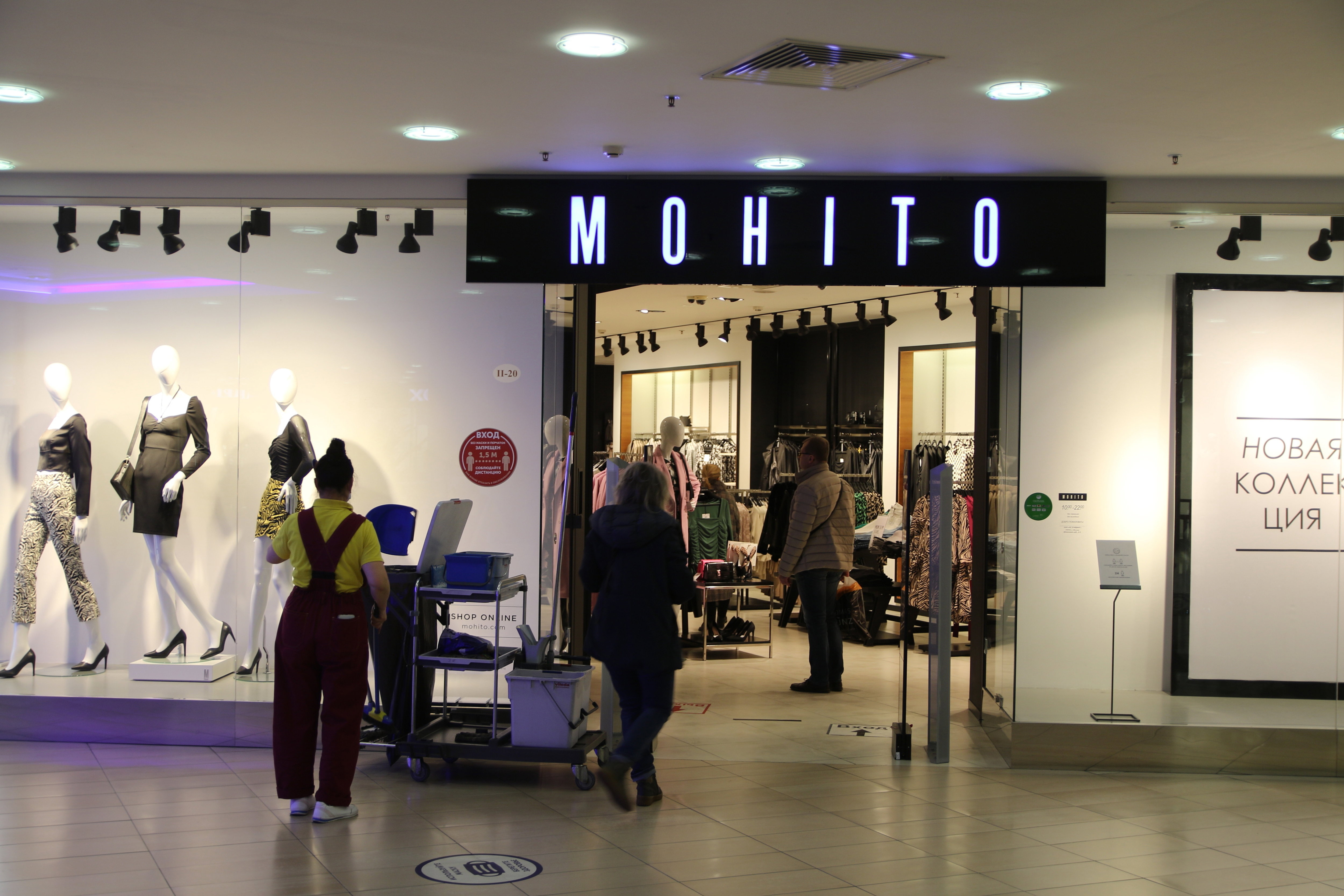 spódnica jeansowa w Mohito
